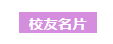 微信图片_20200403092528.png