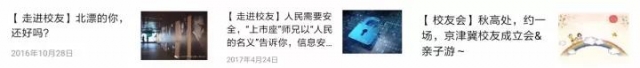 微信图片_20171118180200