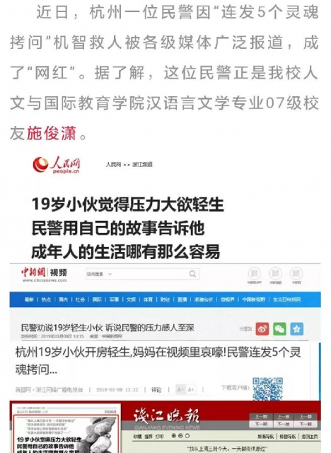 微信图片_20190325103256