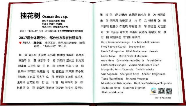 微信图片_20170620101616