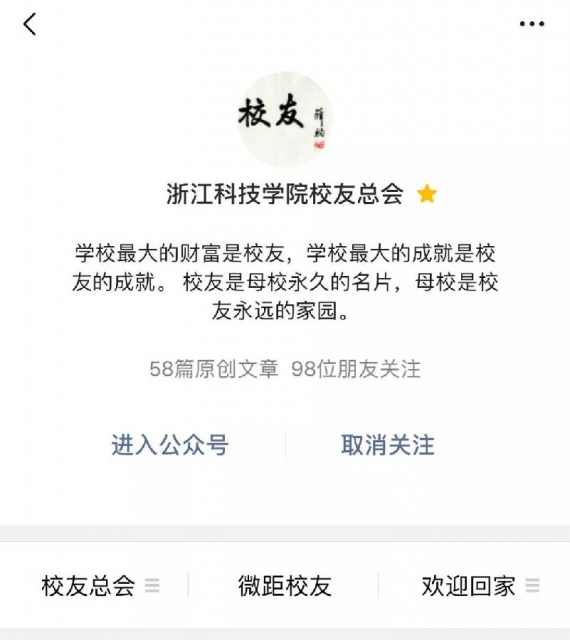 微信图片_20190225181406