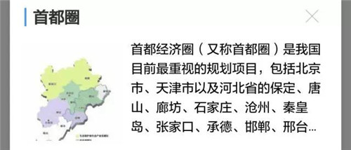 微信图片_20171108125052