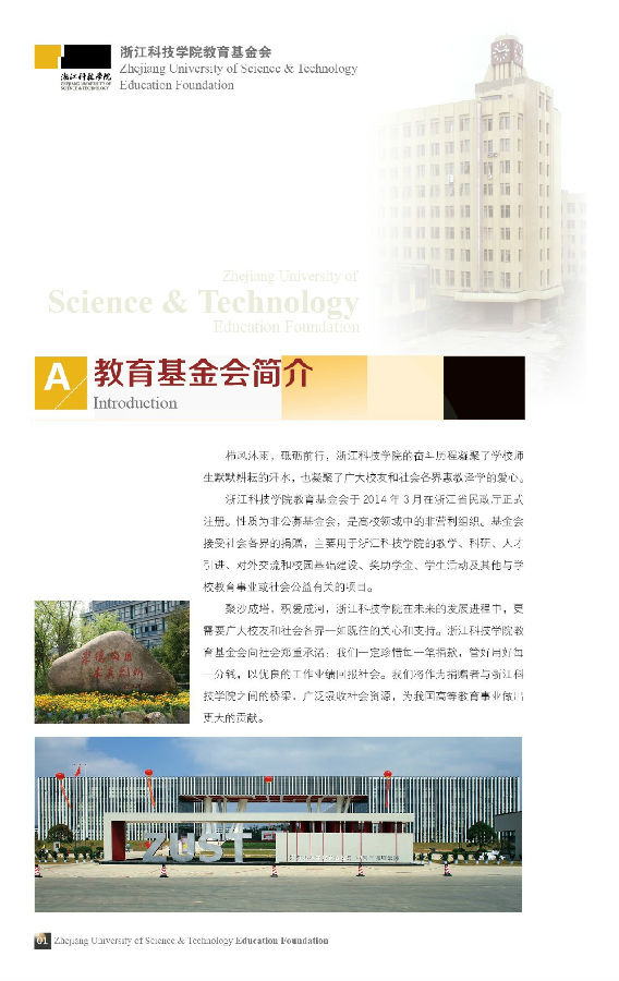 微信图片_20190422174803
