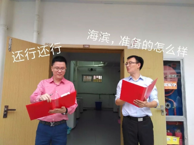 微信图片_20170927000539