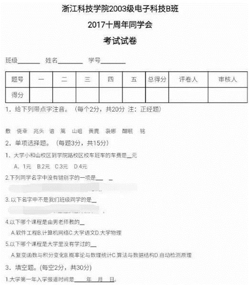 微信图片_20171101130610