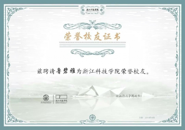 微信图片_20180414142818