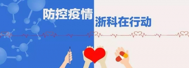 微信图片_20200325154853