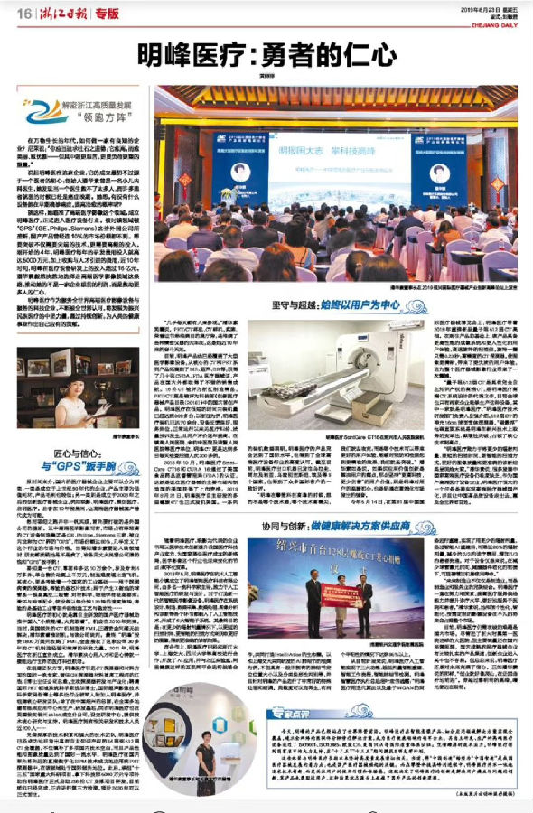 微信图片_20190902130825