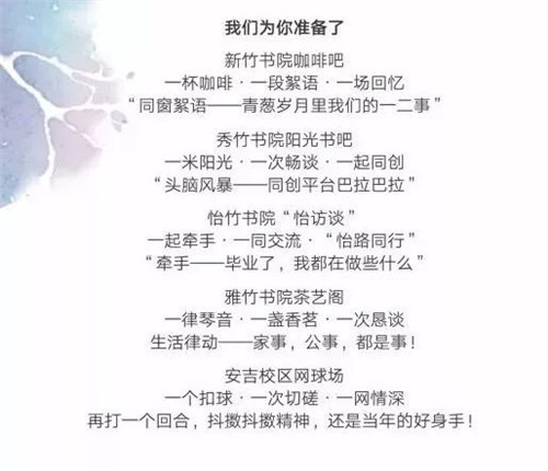 微信图片_20171202113034