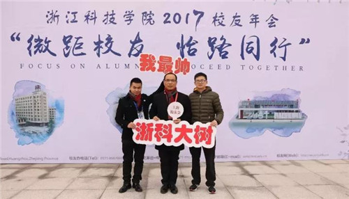 微信图片_20171210160537