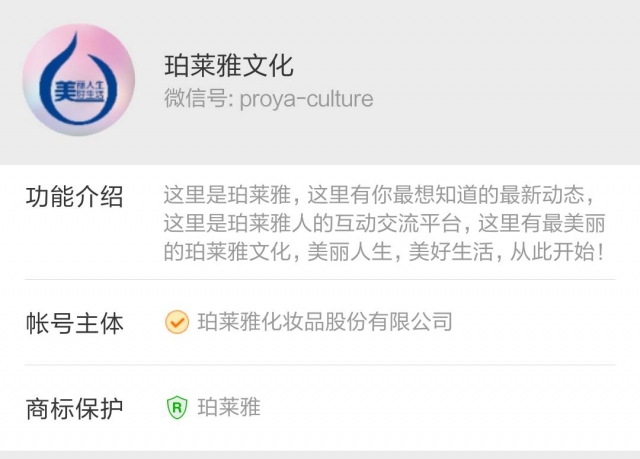 微信图片_20170614102210