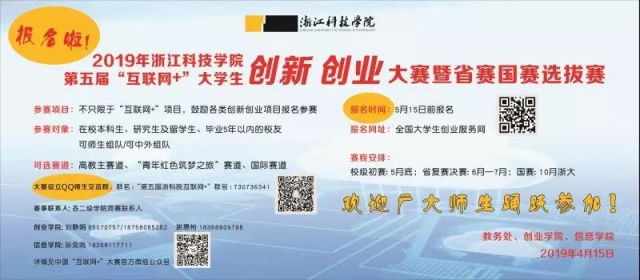 微信图片_20190426171828