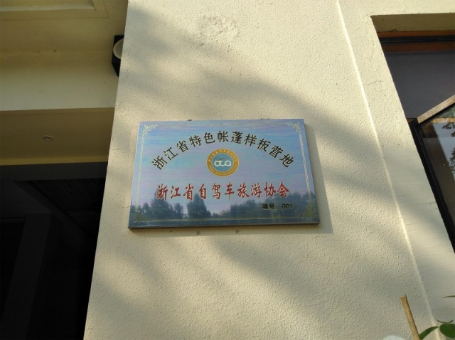 微信图片_20170617103624