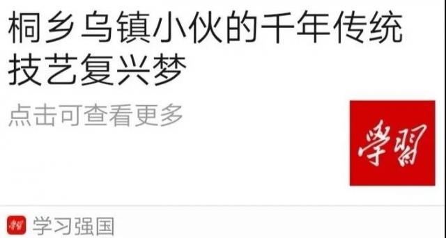 微信图片_20190910135305