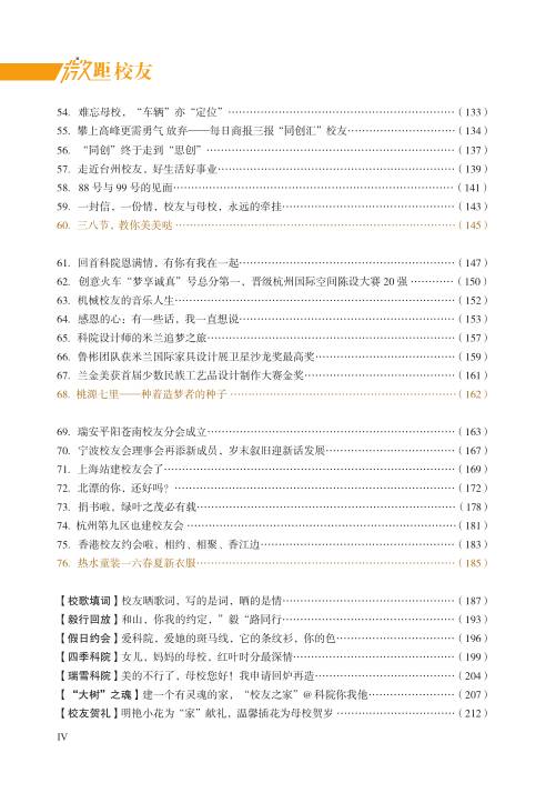 微信图片_20170528142156