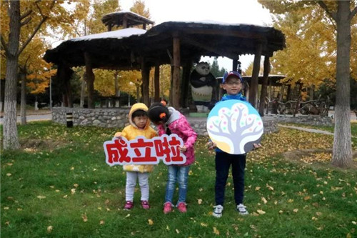 微信图片_20171108125301