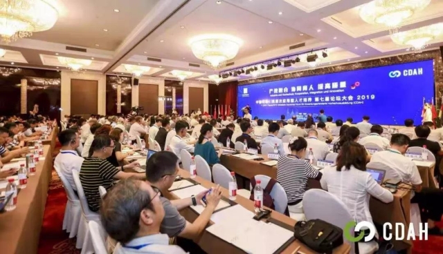 微信图片_20190916160354