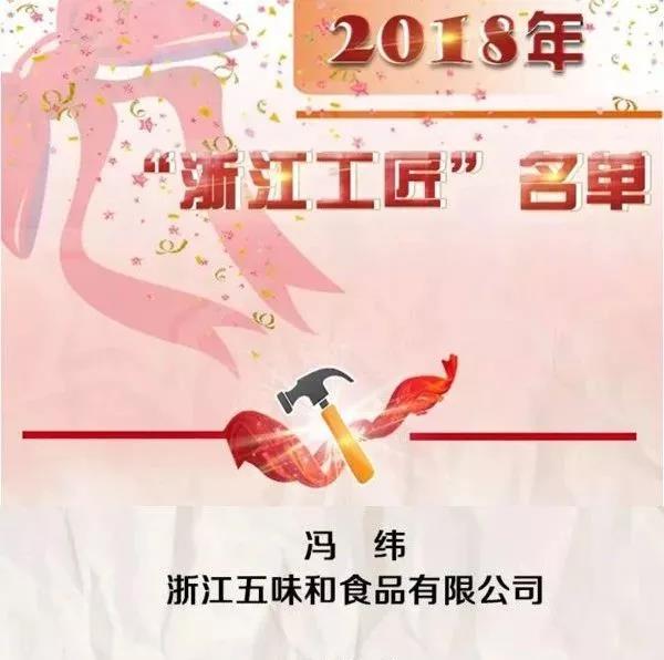 微信图片_20190119154810