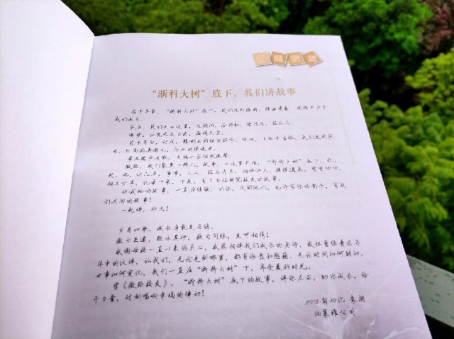 微信图片_20170614102128