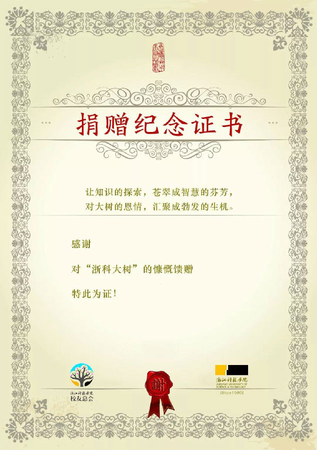 微信图片_20180520122510
