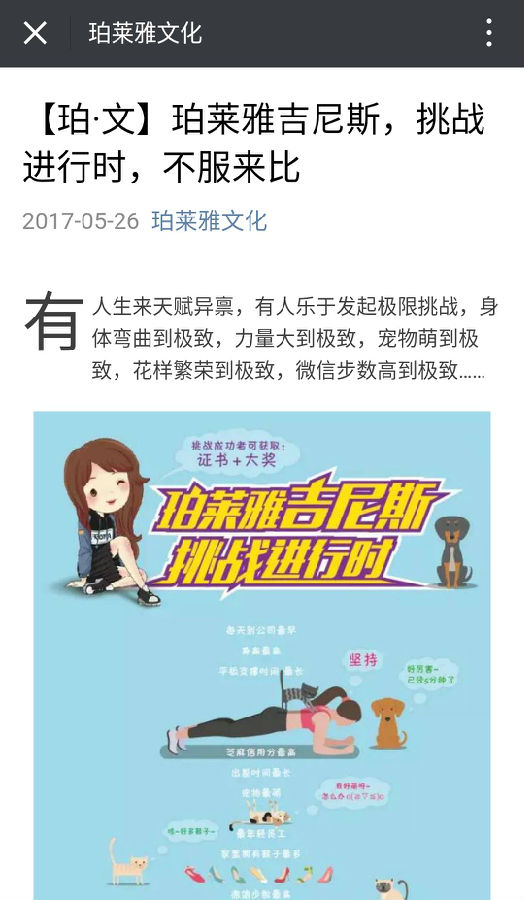 微信图片_20170614102212