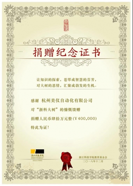 微信图片_20190422174813