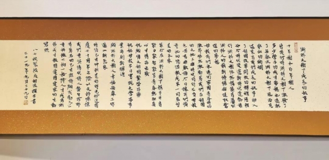 微信图片_20191008121040