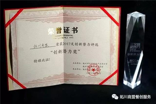 微信图片_20171117181024
