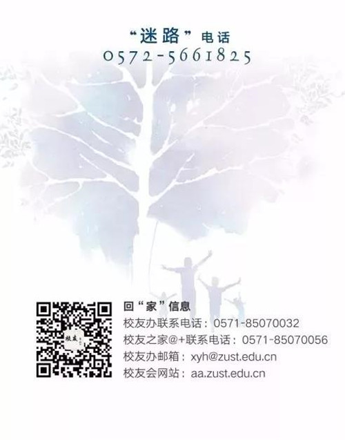 微信图片_20171202113114