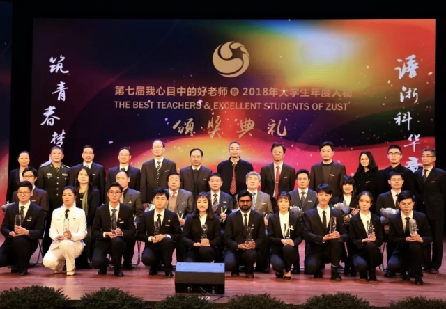 微信图片_20181229195101