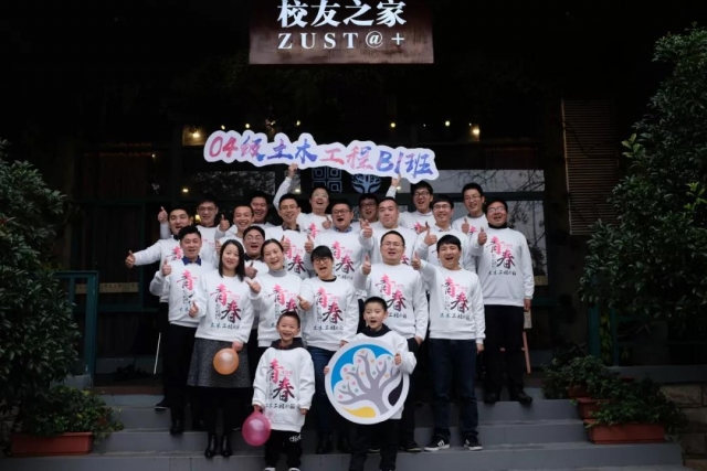 微信图片_20181218150204