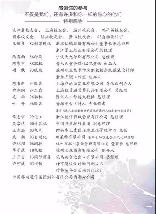 微信图片_20171202113106