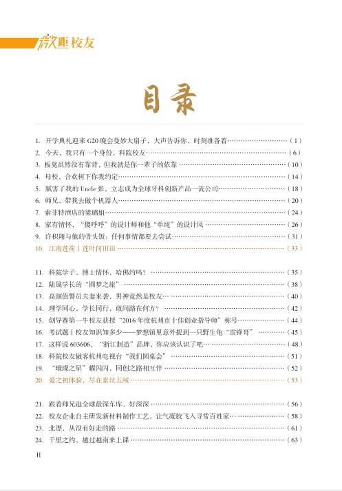 微信图片_20170528142151