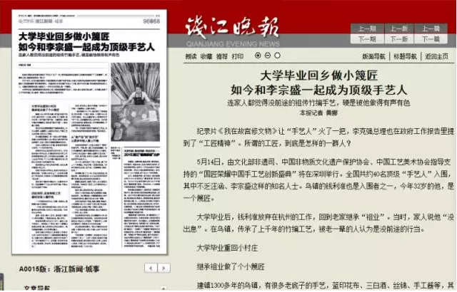 qq截图20160606214242.png