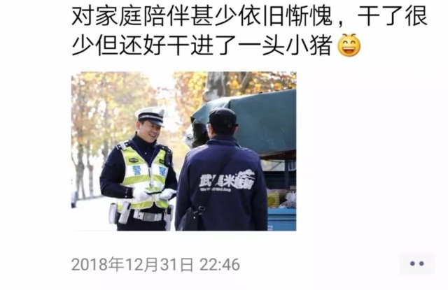 微信图片_20190707184029