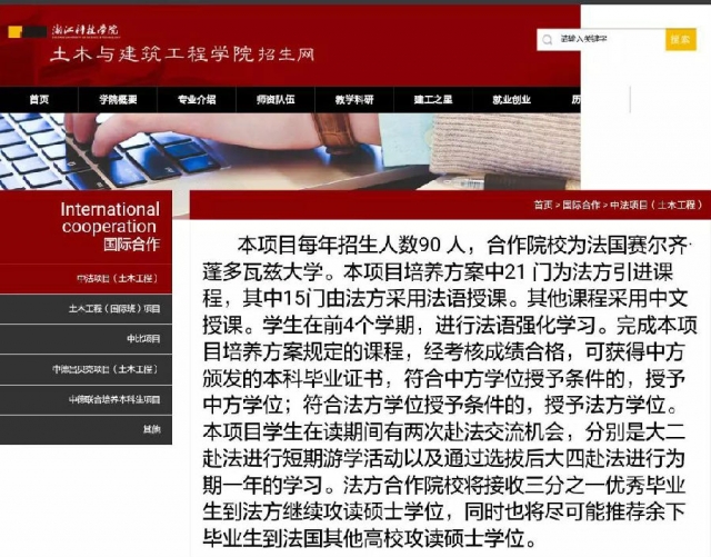 微信图片_20180328154509