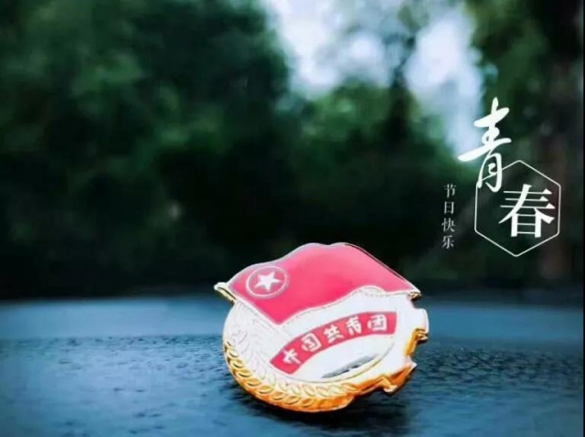 微信图片_20180506181516