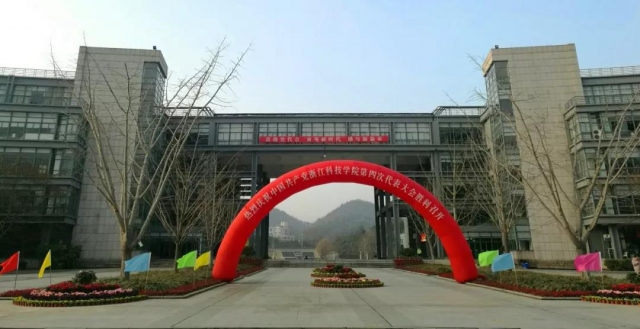 微信图片_20190119161230