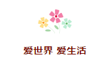 微信图片_20200403092307.png
