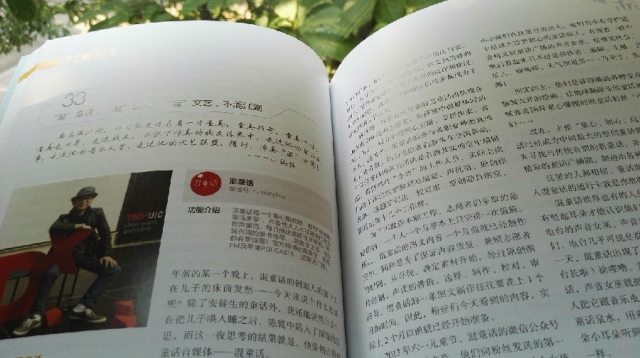 微信图片_20170528142205