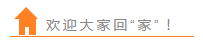 微信图片_20170719195503.png