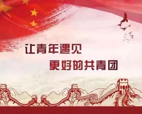 微信图片_20180506180135