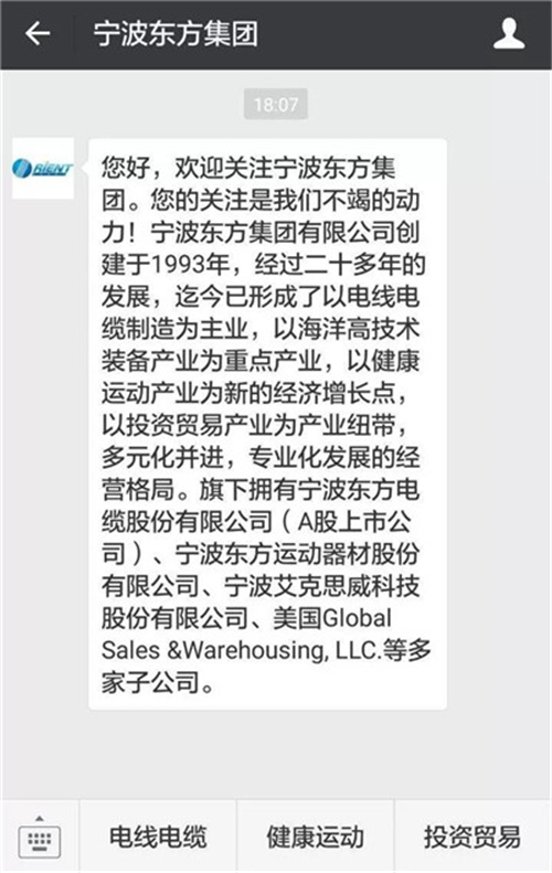 微信图片_20180102181434