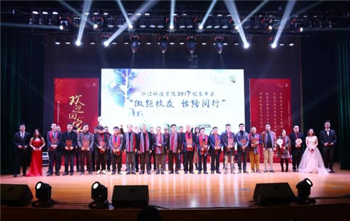 微信图片_20171210160512