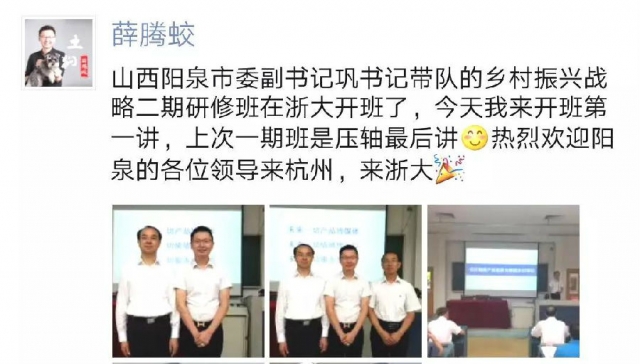 微信图片_20180615190728