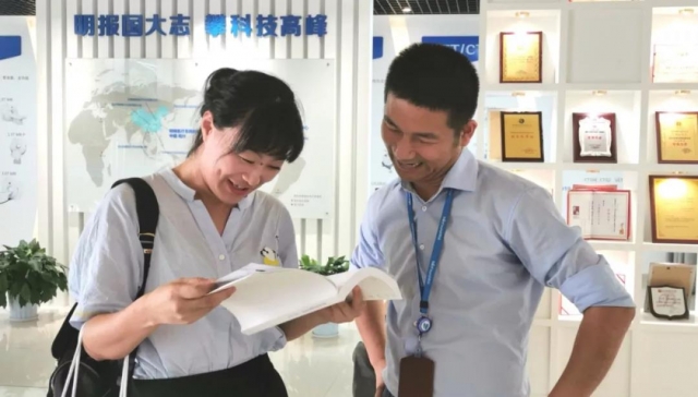 微信图片_20190902130859