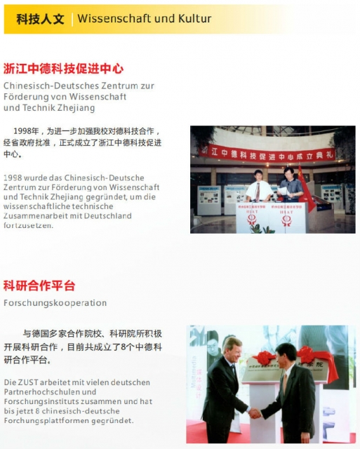 微信图片_20190902130953