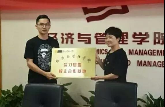 微信图片_20190225175549