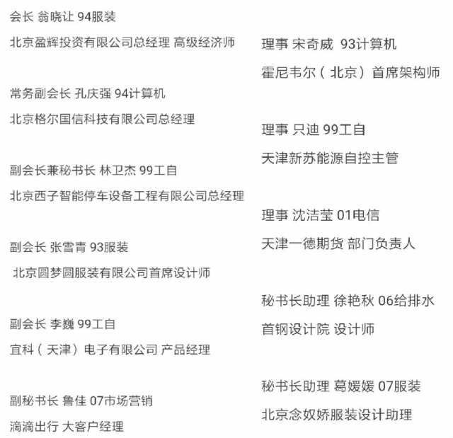 微信图片_20171108130423