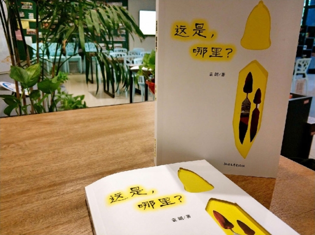 微信图片_20170614102126